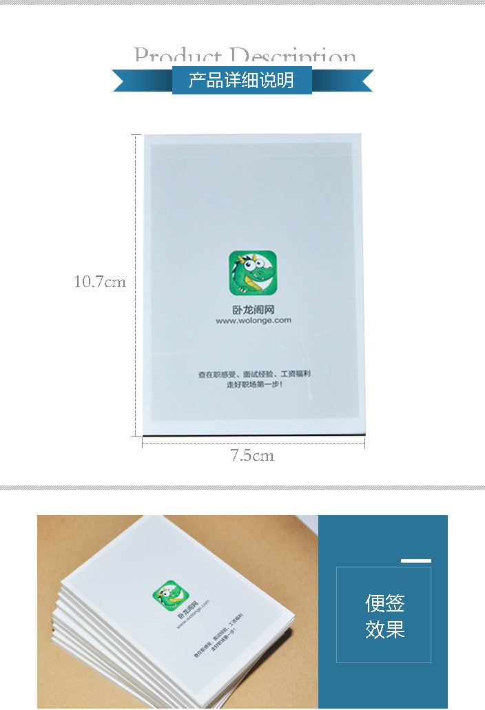 印刷包装造纸面试技巧
