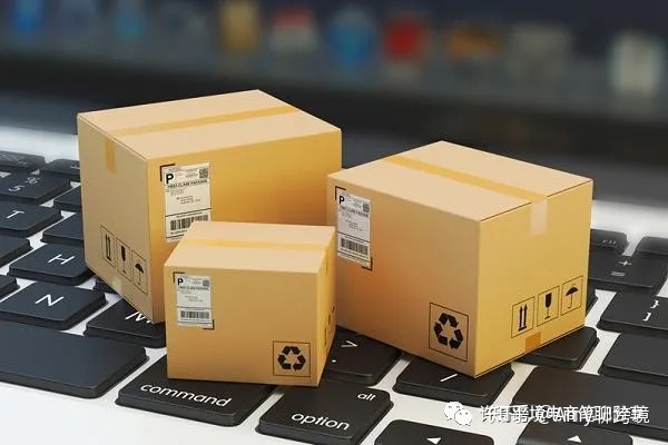 跨境电商包装成本