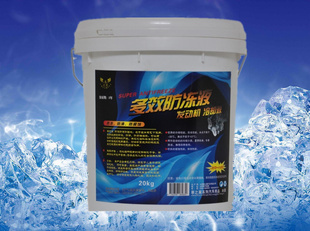 防冻水包装机
