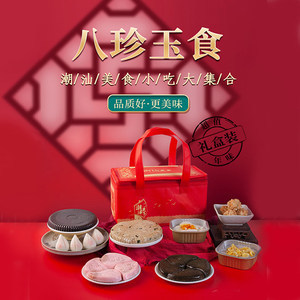 鼠壳粿包装