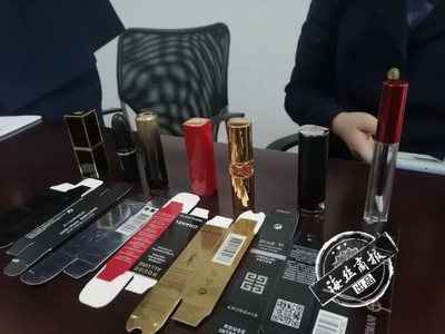 口红的包装材料有哪些