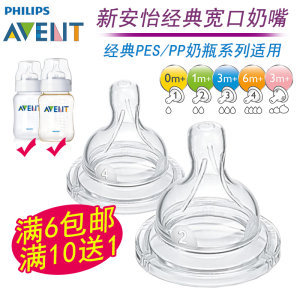 新安怡 pp pes
