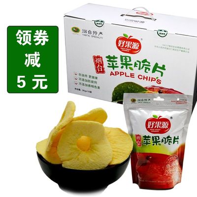 苹果干包装袋