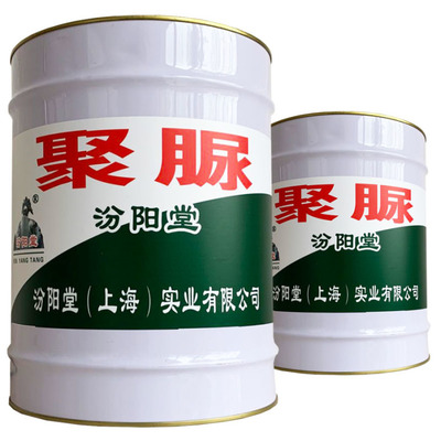 涂料的包装和运输