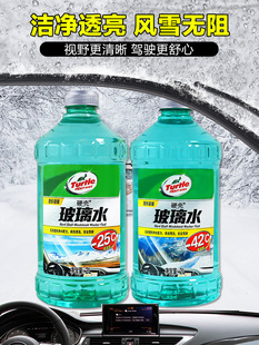 防冻水包装机