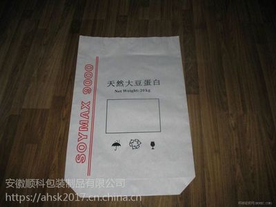 化肥出口包装标识要求