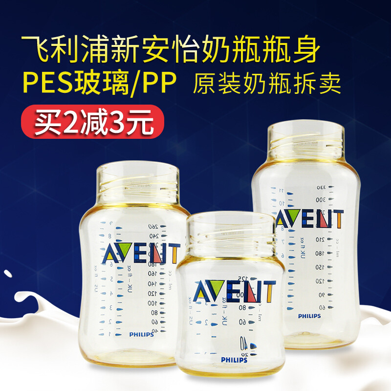 新安怡 pp pes