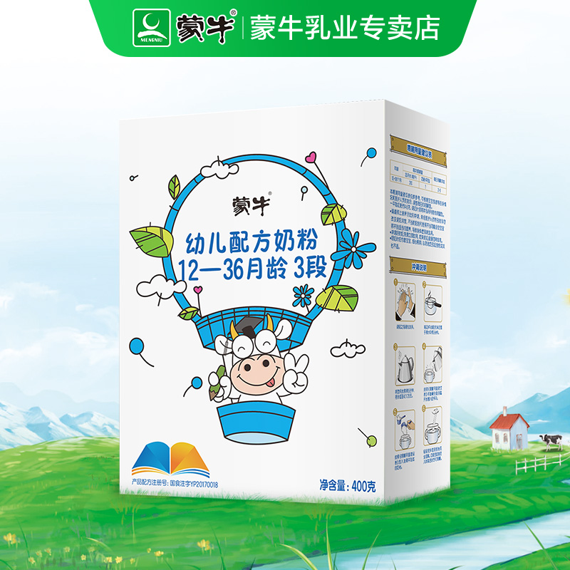 蒙牛乳品包装