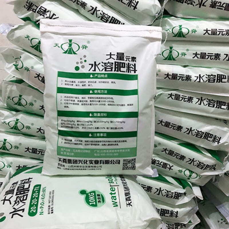 化肥出口包装标识要求