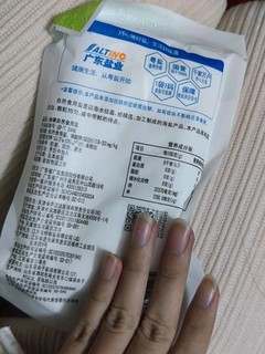粤盐包装有两小孔