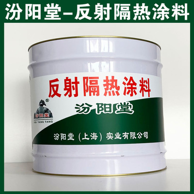涂料的包装和运输