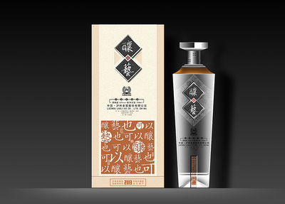 瓶身包装设计打样稿