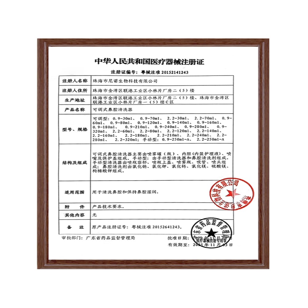 粤盐包装有两小孔