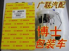博世燃油泵外包装