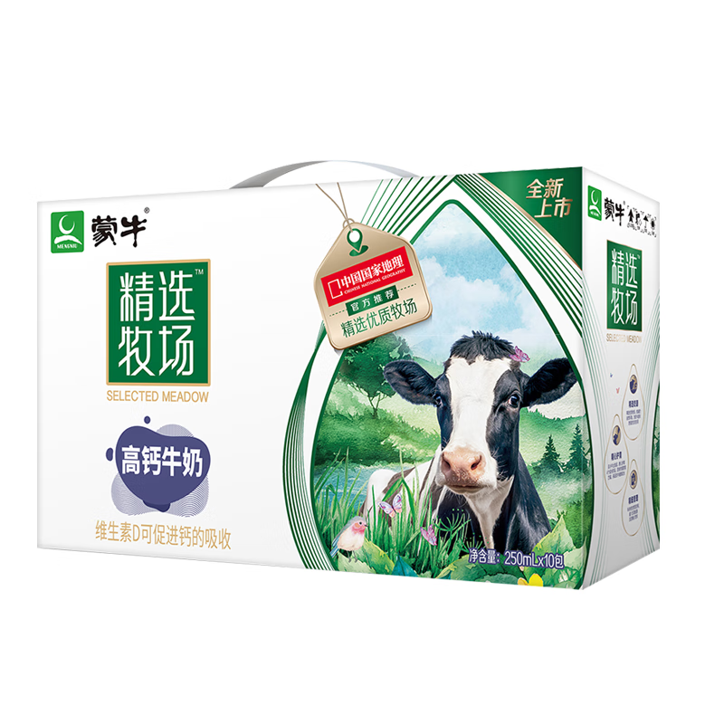 蒙牛乳品包装