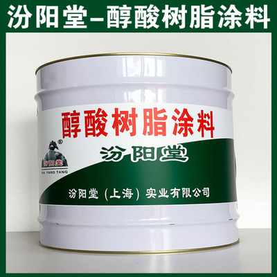 涂料的包装和运输