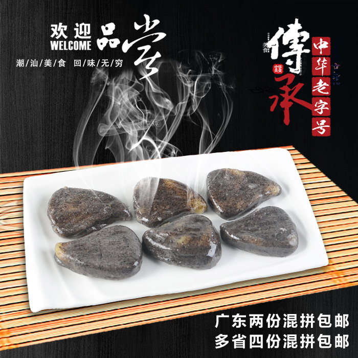 鼠壳粿包装