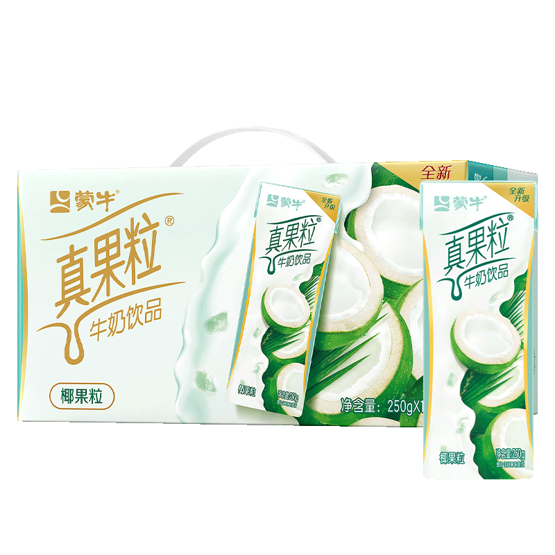 蒙牛乳品包装