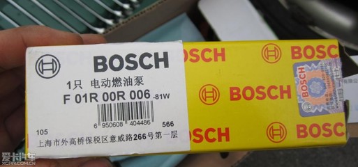 博世燃油泵外包装