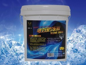 防冻水包装机