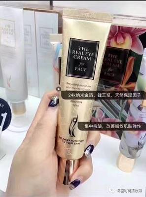 ahc眼霜真货包装好吗