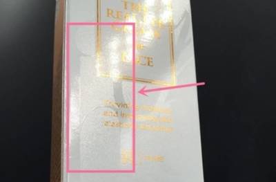 ahc眼霜真货包装好吗