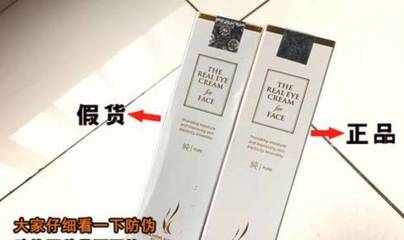 ahc眼霜真货包装好吗