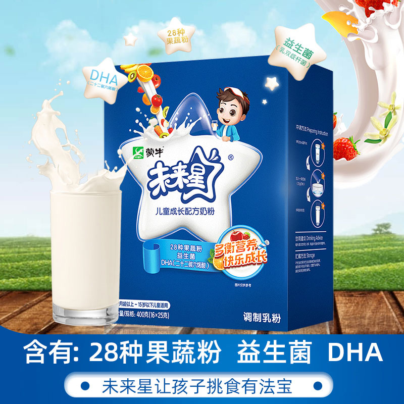 蒙牛乳品包装