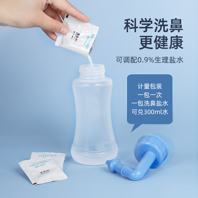 粤盐包装有两小孔