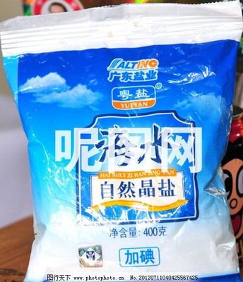 粤盐包装有两小孔