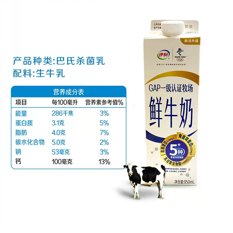蒙牛乳品包装
