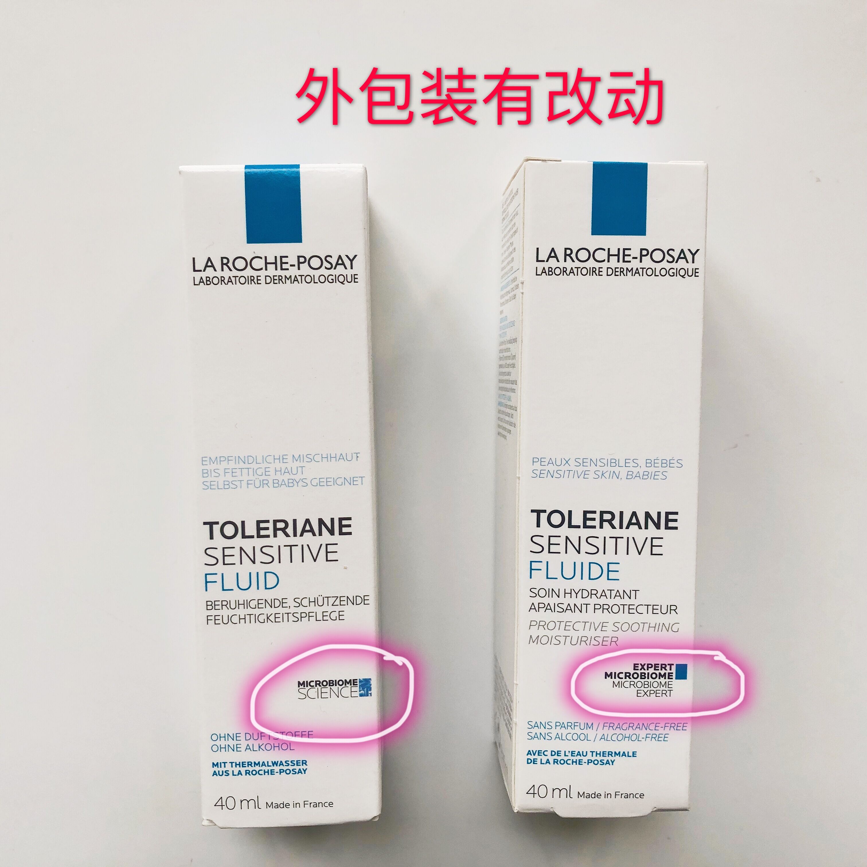 理肤泉不同国家的包装