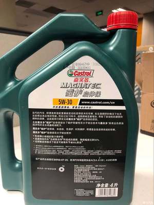 磁护换包装时间