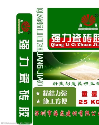 能强地砖外包装