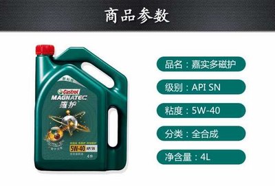 磁护换包装时间
