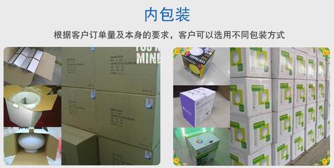 客户 包装 要求
