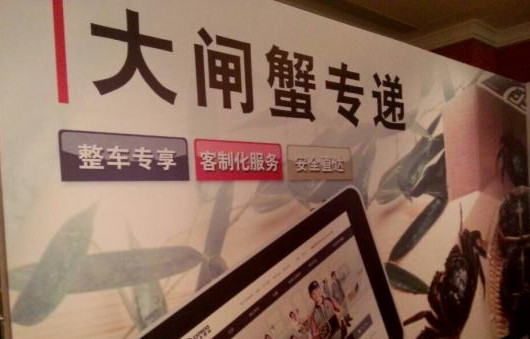 顺丰运大闸蟹包装