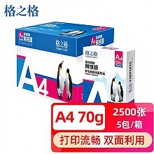 格之格包装