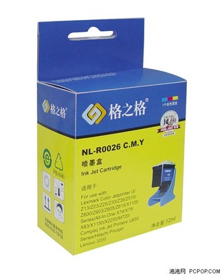 格之格包装