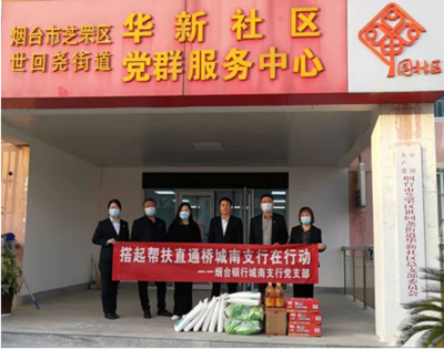 烟台华新包装招聘