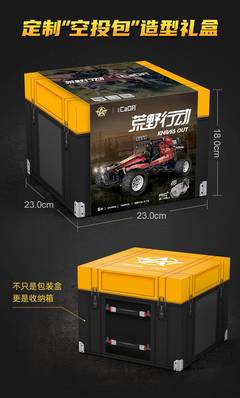 卡丁车牌包装