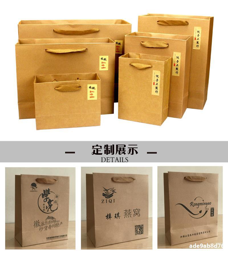 牛肉包装袋手提袋