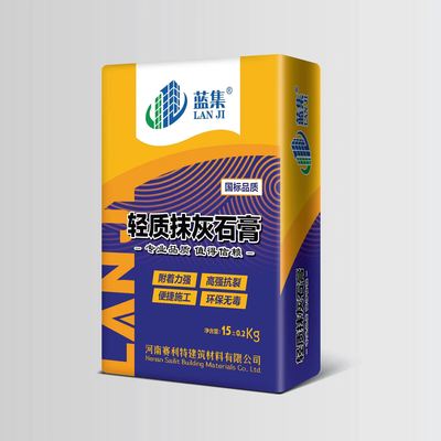 能强地砖外包装