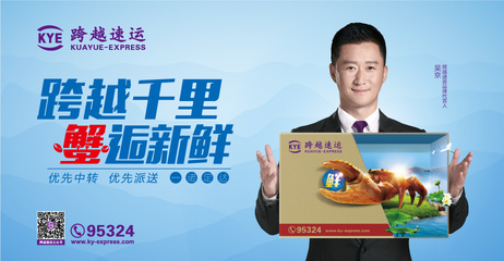 顺丰运大闸蟹包装