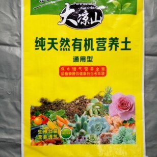 外包装袋厂家