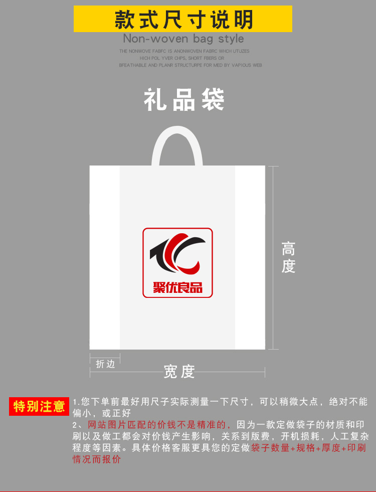 牛肉包装袋手提袋