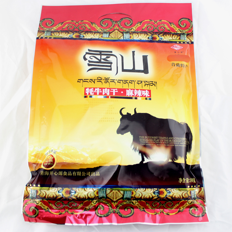 西宁包装牛肉