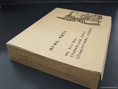 包装上uv是什么意思