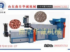 挤出pp塑料造粒