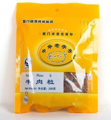 外包装袋厂家